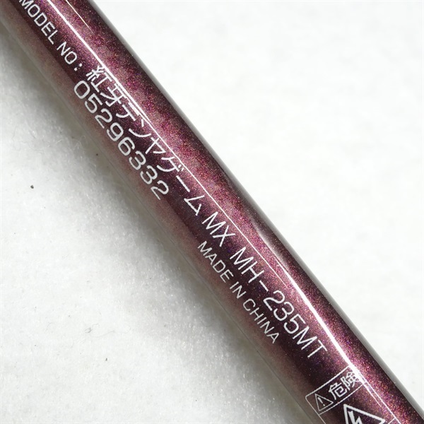 15紅牙テンヤゲームMXMH235MT